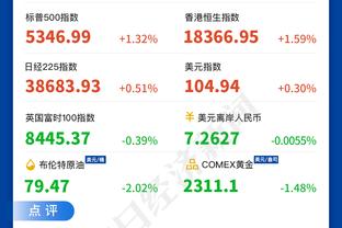 beplay下载体育截图2